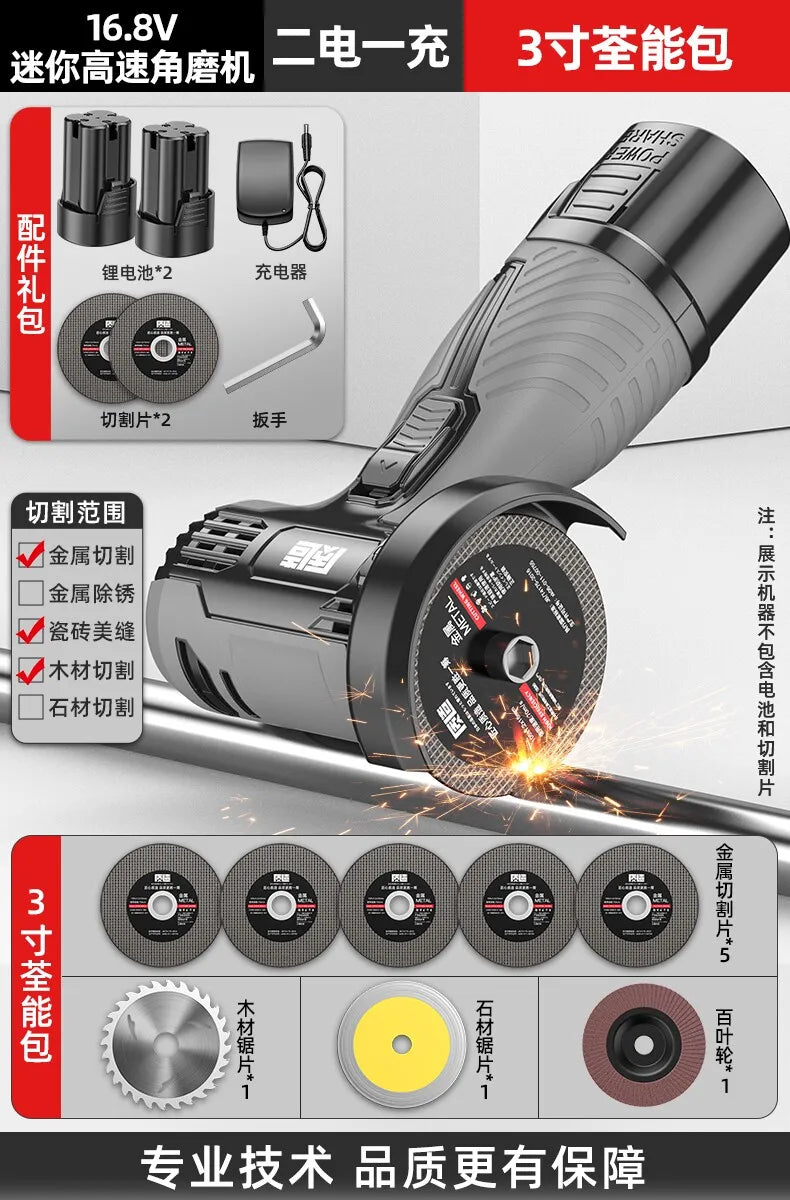 Mini angle grinder, genuine polishing machine, hand grinder, lithium electric cutting machine, household handheld small