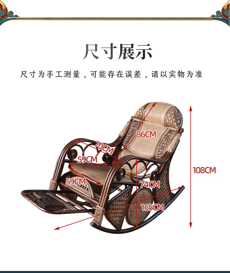 Natural rattan rocking chair elderly recliner balcony