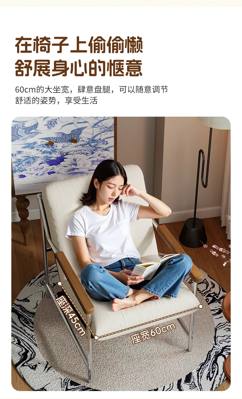 Individual Relax Living Room Chairs Designer Modern Nordic Bedroom Living Room Chairs Reading Computer Poltrona Office Furniture