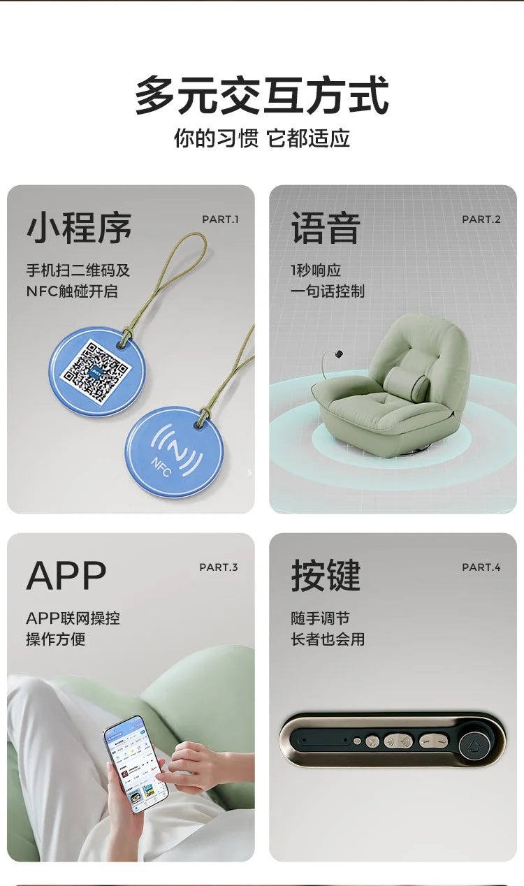 Electric Function Sofa with Wireless Charging Phone Holder Living Room Furniture Lazy Rocking Single Chair AI NFC Control Modern