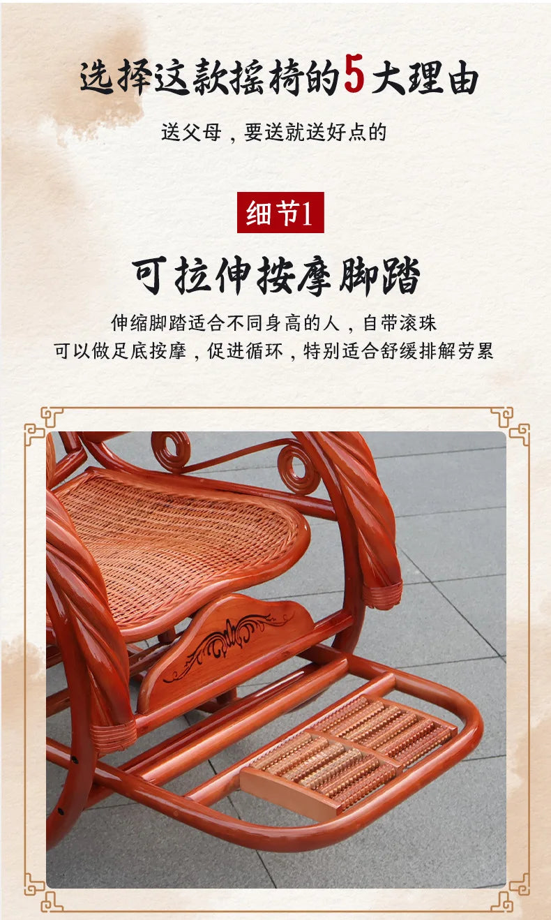 Home Balcony Leisure True Vine Elderly Rocking Chair Reliable Back Braided Rattan Chair Living Room