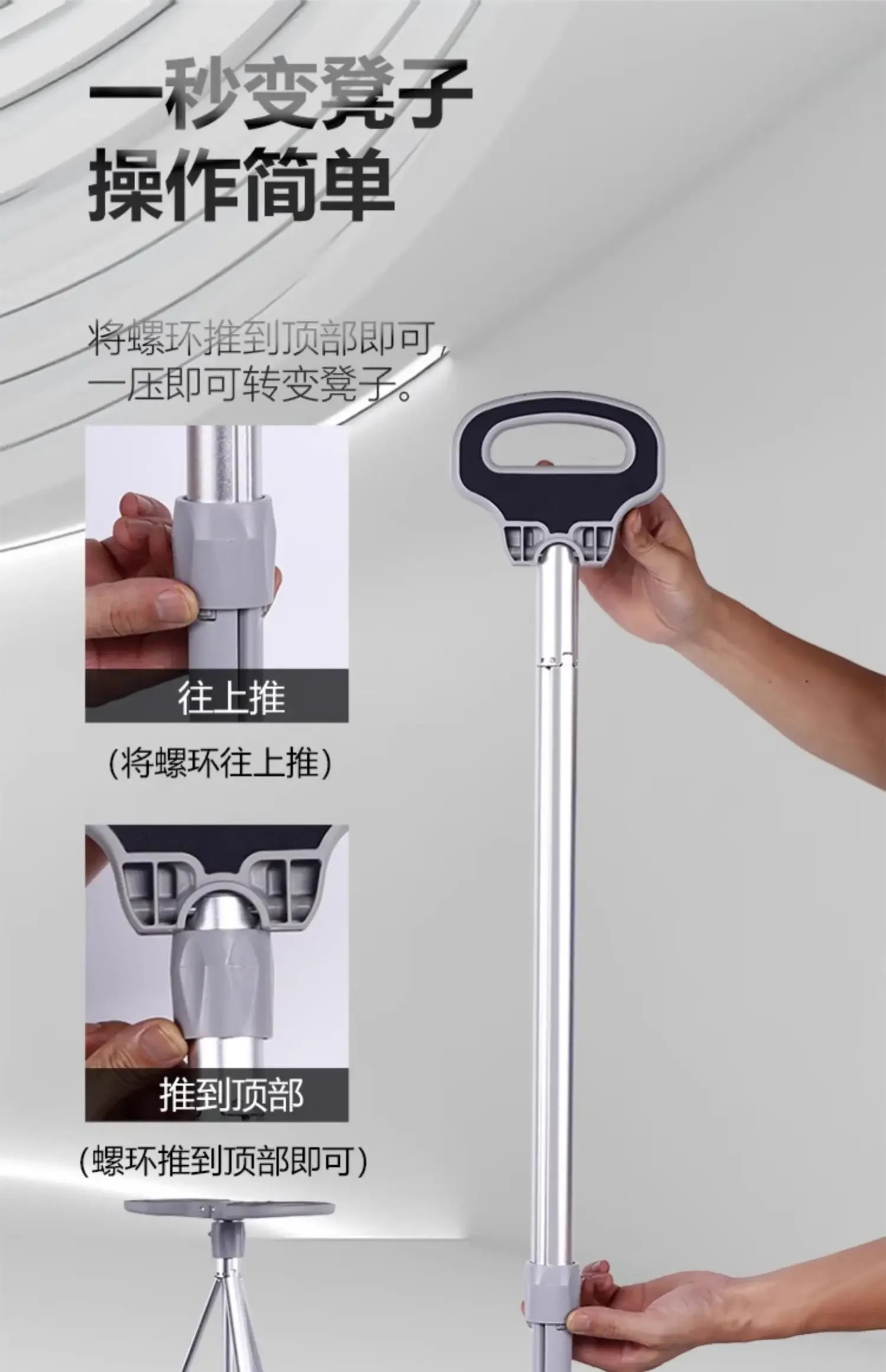 Elderly crutches Multifunctional cane chair Non-slip portable stool Light walker