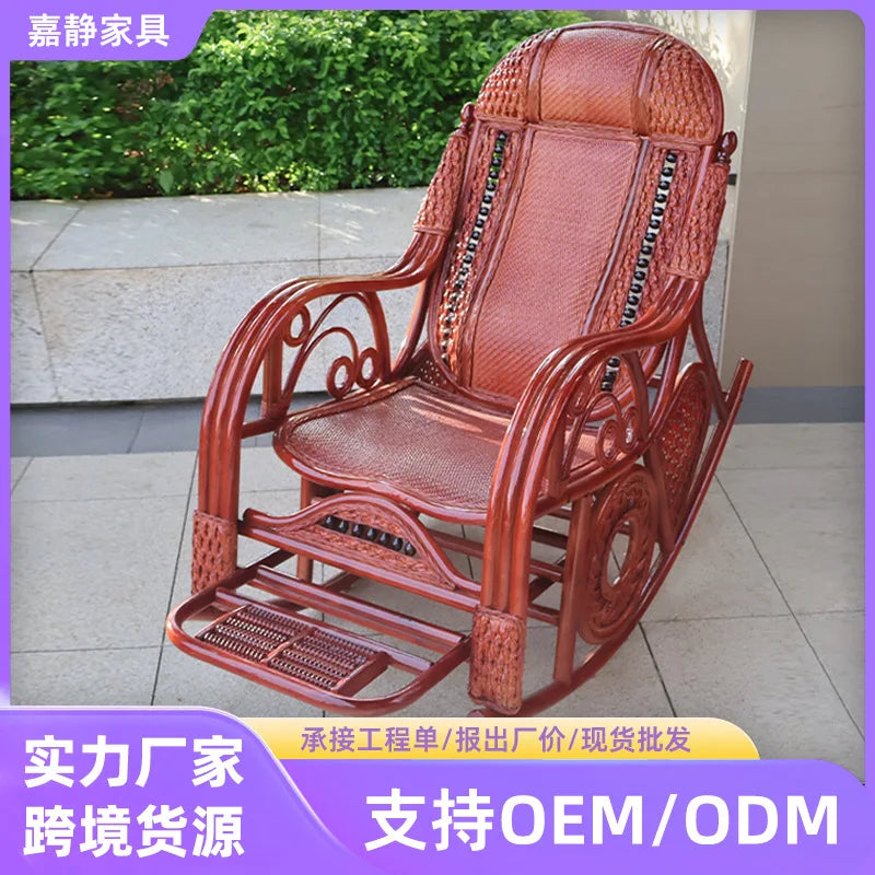 Natural rattan rocking chair sofa recliner lazy adult elderly chair living room