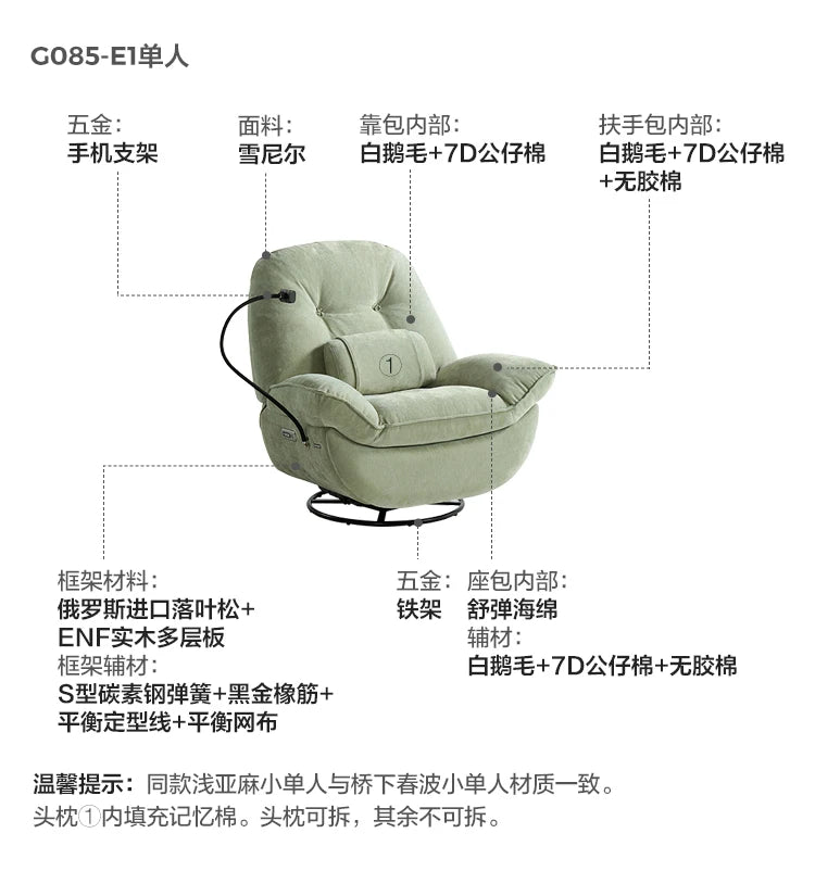 Electric Function Sofa with Wireless Charging Phone Holder Living Room Furniture Lazy Rocking Single Chair AI NFC Control Modern