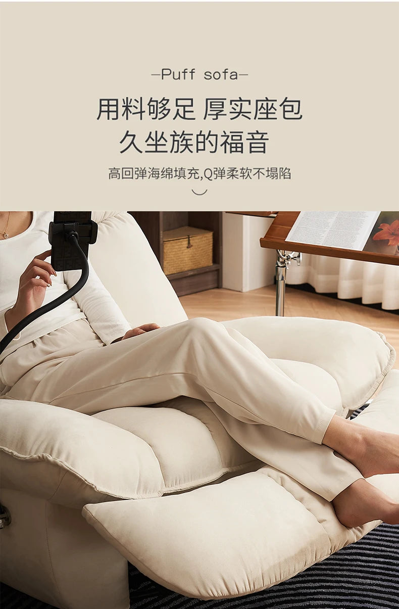 CZ Electric Rocking Chair Sofa Home Living Room Balcony Leisure Rotating Sofa Multifunctional Egg Shell Chair Single Recliner