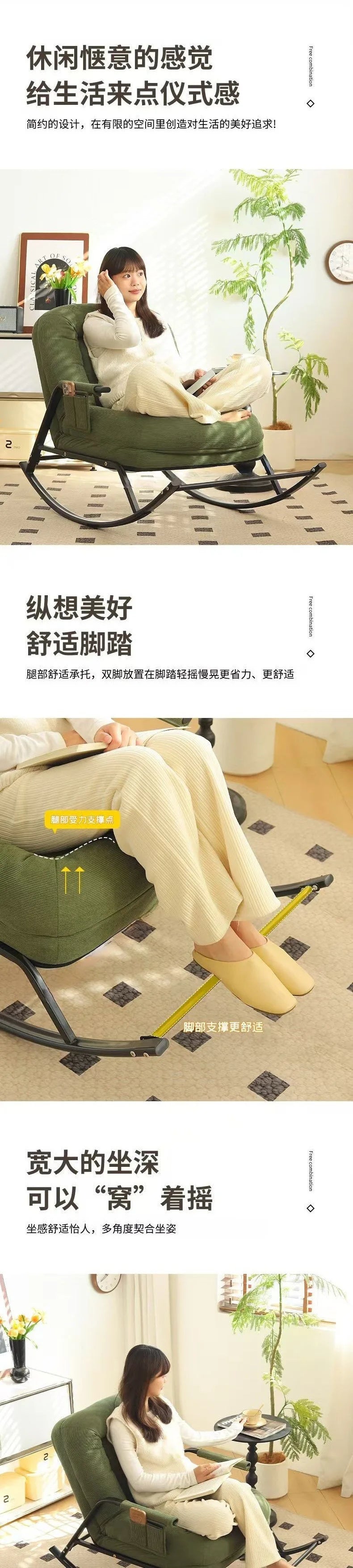 Lazy sofa single household living room rocking chair adult tatami lounge chair