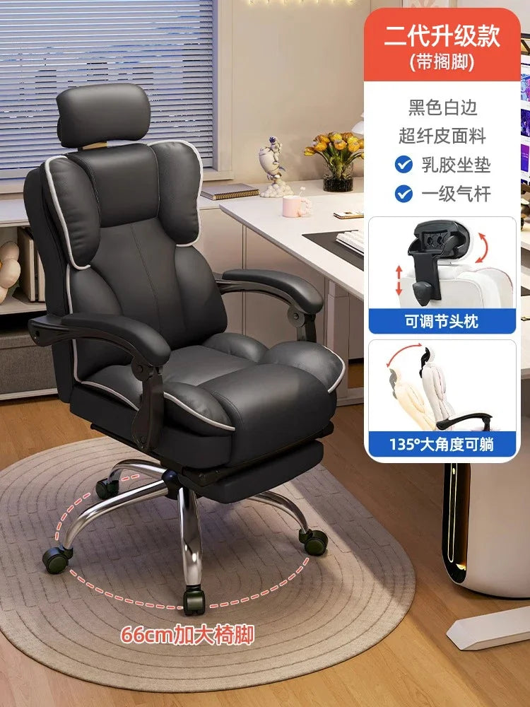 Modern Leather gaming chairs Folding Rolling Relax Gamer Chair Adult Nordic Folding Bed For Sleeping Furniture Entrance Hall
