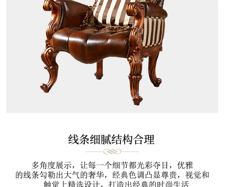 European leather sofa American all-solid wood boss office chair household desk chair old carved leisure chair