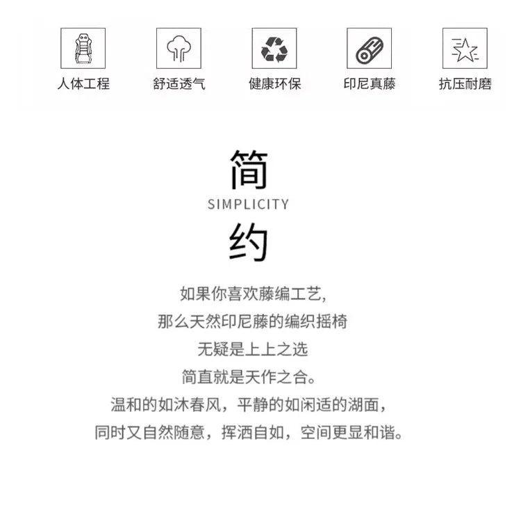 Natural rattan chair, balcony high-end rocking recliner, adult home living room, elderly nap rattan weaving