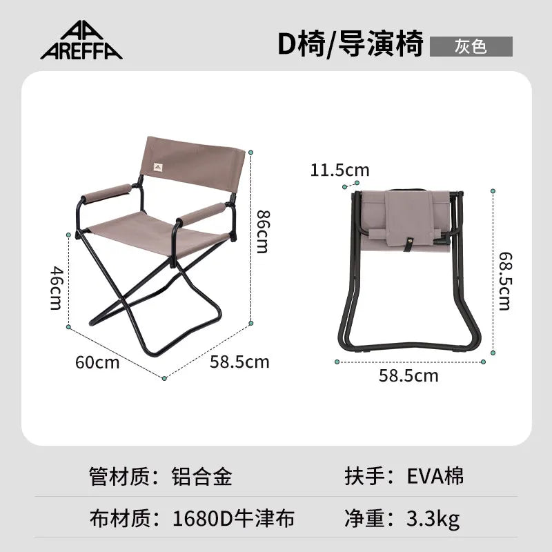 Outdoor Folding Chair Portable Ultra Light Beach Picnic Aluminum Co-Sketch Camping