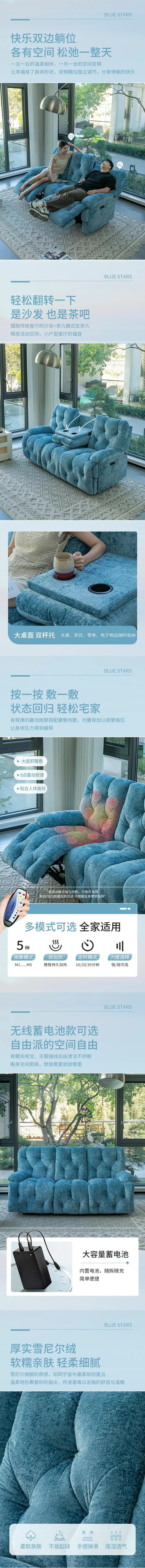 Multifunctional sofa, living room, home reclining and sleeping electric lazy sofa