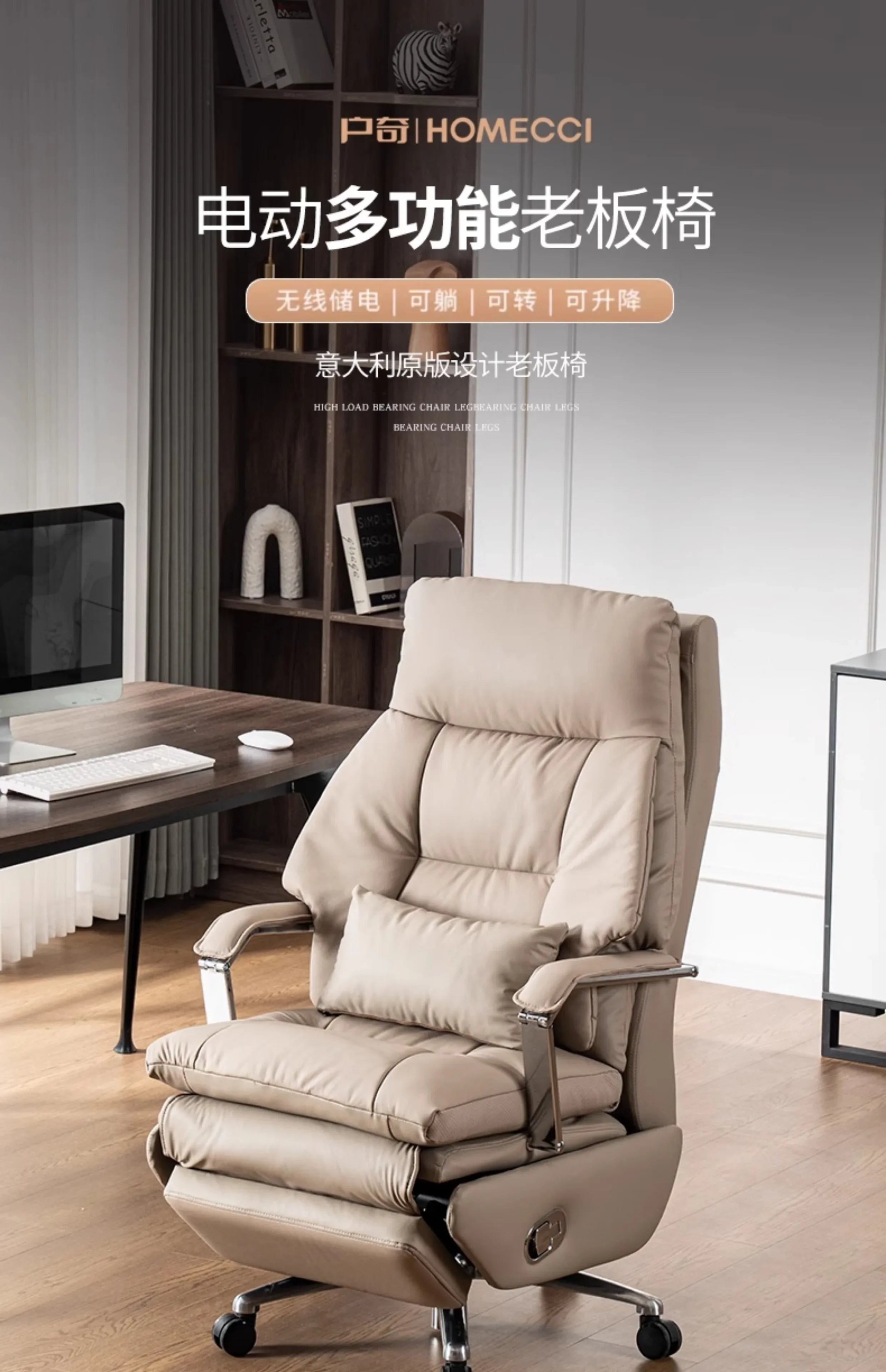 CC  Wheels Massage Office Chair Nordic Leather Modern Comfortable Design Chairs Recliner Computer Silla De Escritorio