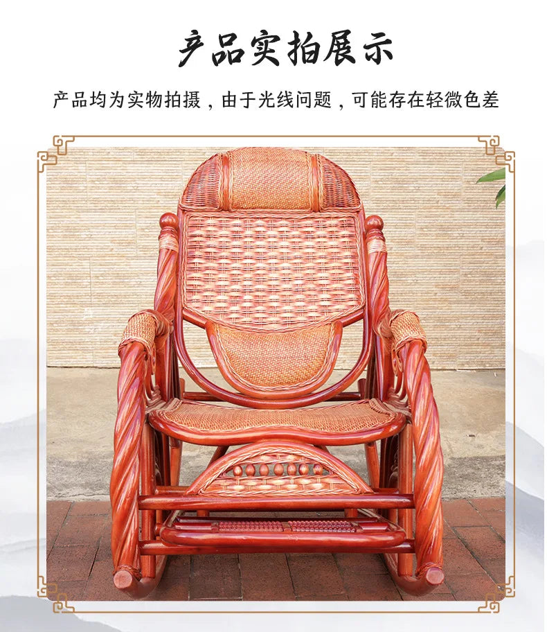 Balcony Siesta Elderly Natural Rattan Chair Rocking Chair Leisure Easy Chair Household