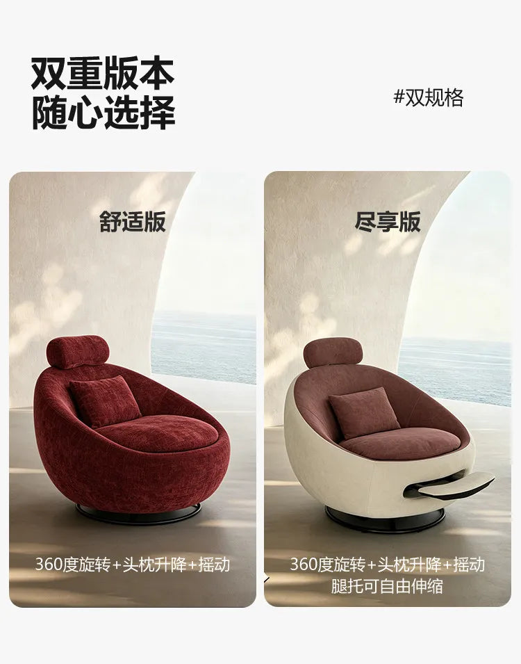 Beige Designer Sleeping Lounge Chair — Salon & Bedroom Recliner Modern