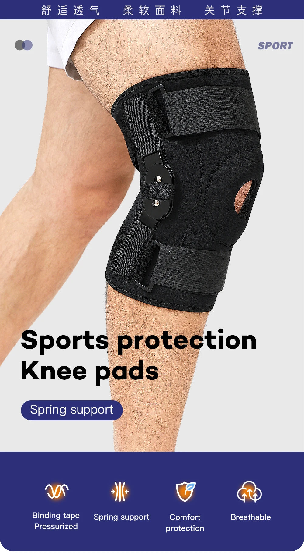 1 piece - Adjustable knee pad with double-layer steel plate stabilizer, suitable for both men and women, knee joint support, dou