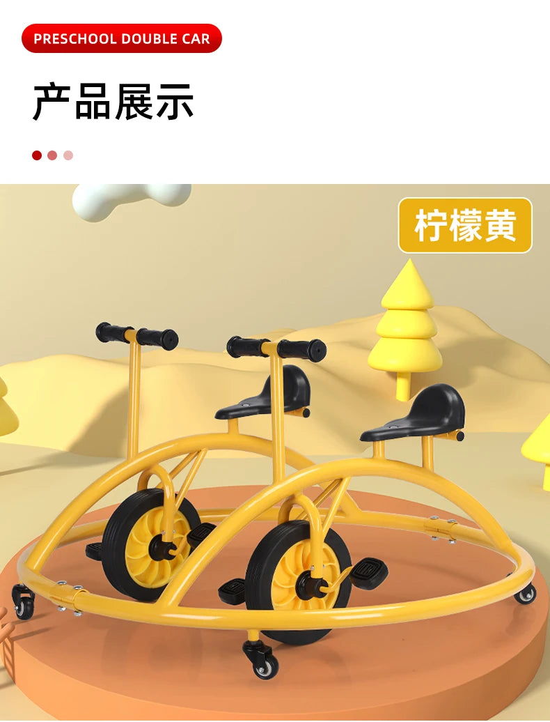 Tqh Kindergarten Children's Tricycle Sensory Balance Double Universal Swing Car Kindergarten Outdoor Toy Car Bumper Car