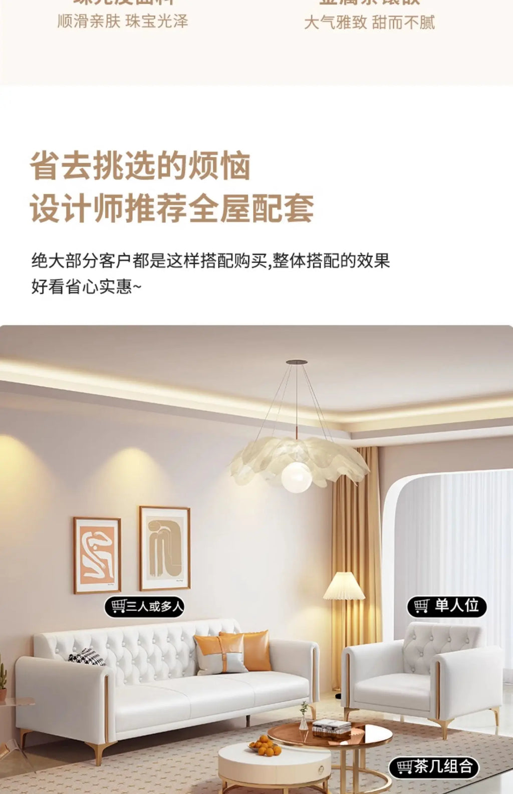 Designer Fancy Sofa Chair Modern Nordic White Lounge Sofa Home Hotel Canape Salon Sofaset Furniture For Living Room