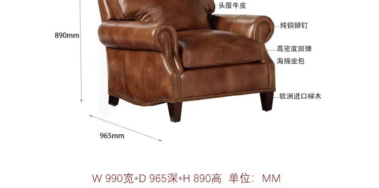 1*American Country Full Leather Solid Wood Sofa Villa Living Room Vintage Oil Wax First Layer Cowhide