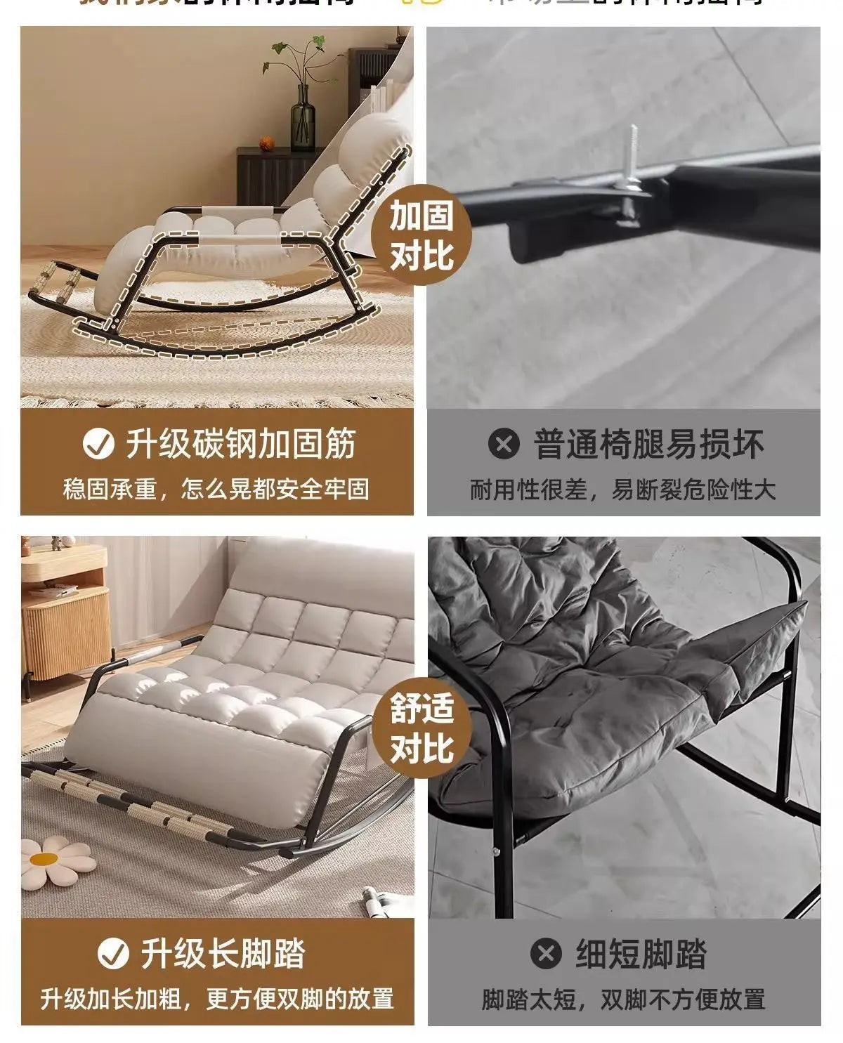 Reclining chair rocking chair adult sit and sleep dual-purpose new double lunch break balcony home leisure lazy sofa