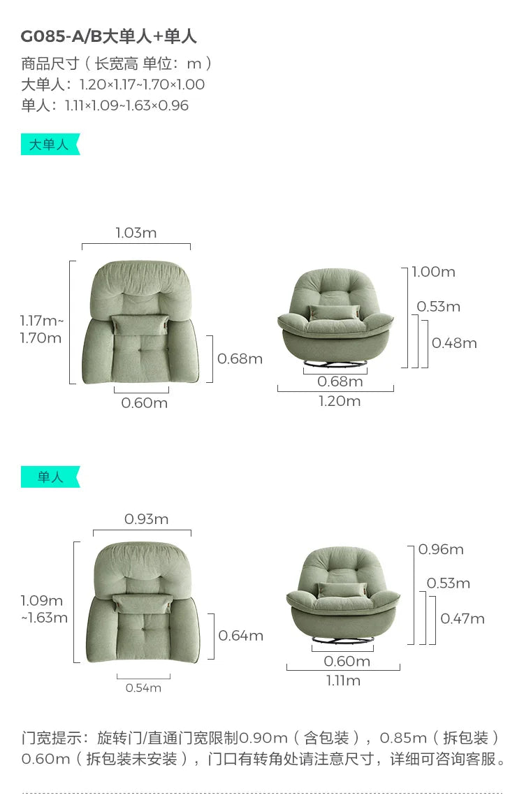 X4 Lazy Chair Sofa Electric Function Rocking Chair