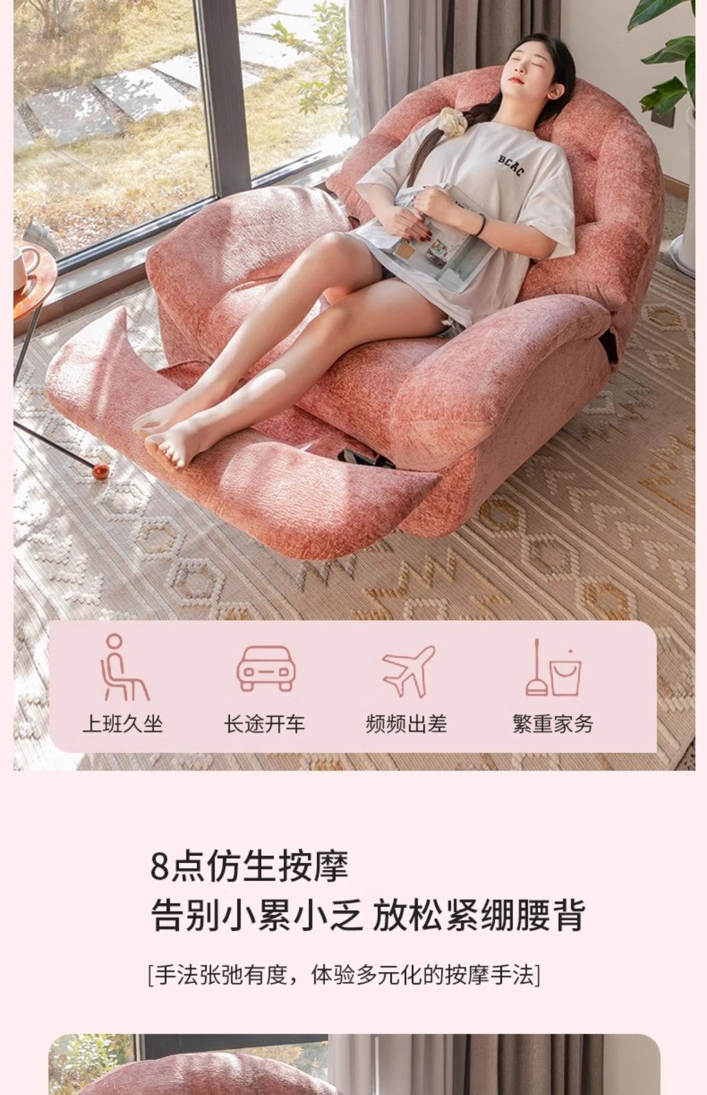 Multifunctional rocking chair electric rotating leisure bedroom single sofa