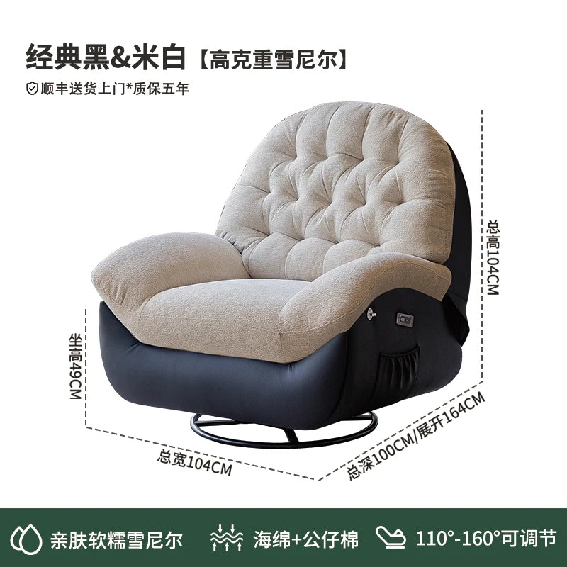 Electric single sofa, modern living room and bedroom chair, sleeping rocking chair sofa, multi-functional leisure lounge chair