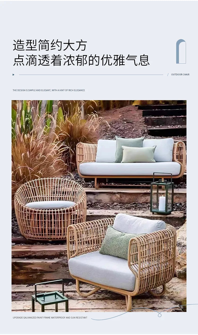 Outdoor rattan sofa coffee table combination courtyard garden terrace casual woven rattan chair outdoor waterproof and sunscreen