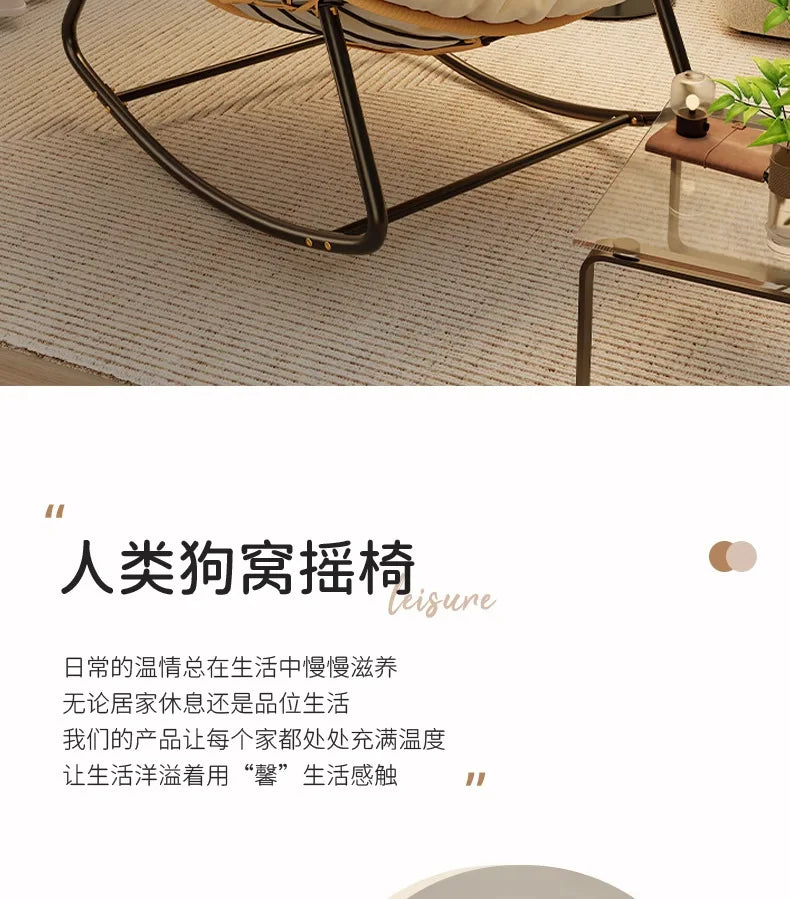 Rocking Chair Rattan Recliner Balcony Home Leisure Single Lazy Sofa Internet Celebrity Small Apartment Bedroom Chair
