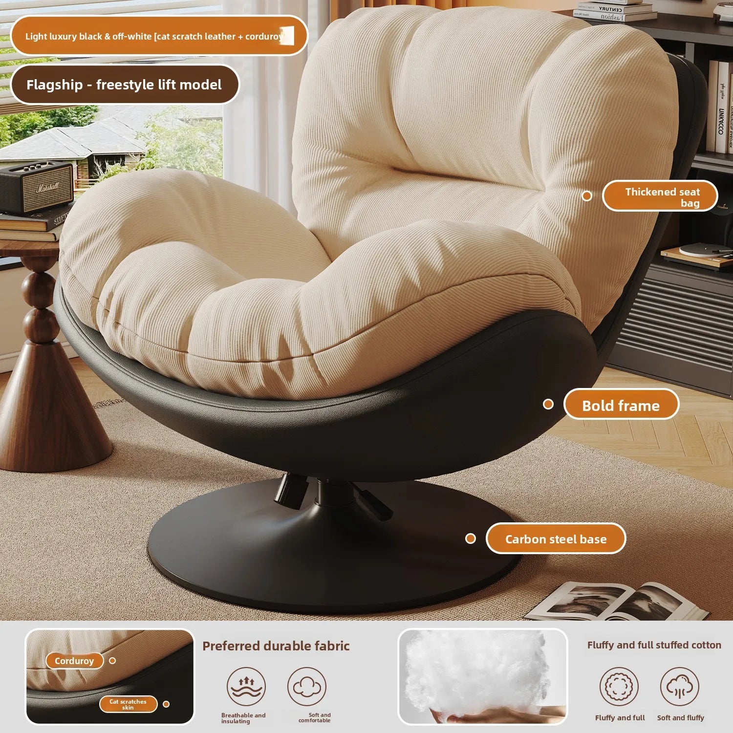 Eggshell Rocking Chair Lazy Sofa Reclining Chair Adult Sleeping Balcony Home Leisure Chair Single Living Room Lazy Chair