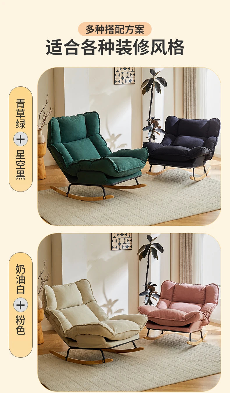 D02 Contemporain Design Chairs Living Room Ergonomic Gaming Single Floor Chairs Minimalist Rocking Mueble Salon House Accessorie