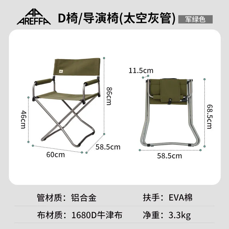 Outdoor Folding Chair Portable Ultra Light Beach Picnic Aluminum Co-Sketch Camping
