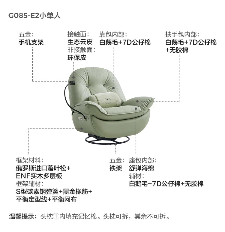 Electric Function Sofa with Wireless Charging Phone Holder Living Room Furniture Lazy Rocking Single Chair AI NFC Control Modern