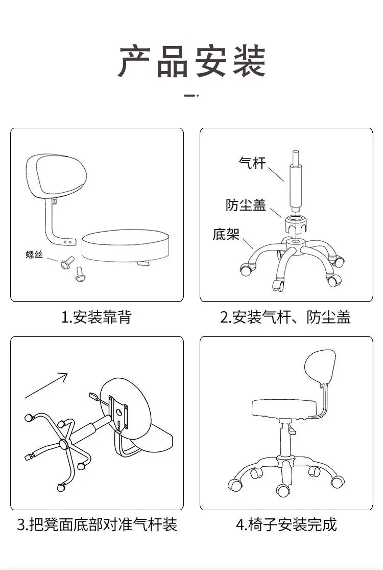 Dental Stool Adjustable Chair with Backrest Barber Salon Rolling Stool with Silent Casters Beauty Tattoo Stool Hydraulic Lift