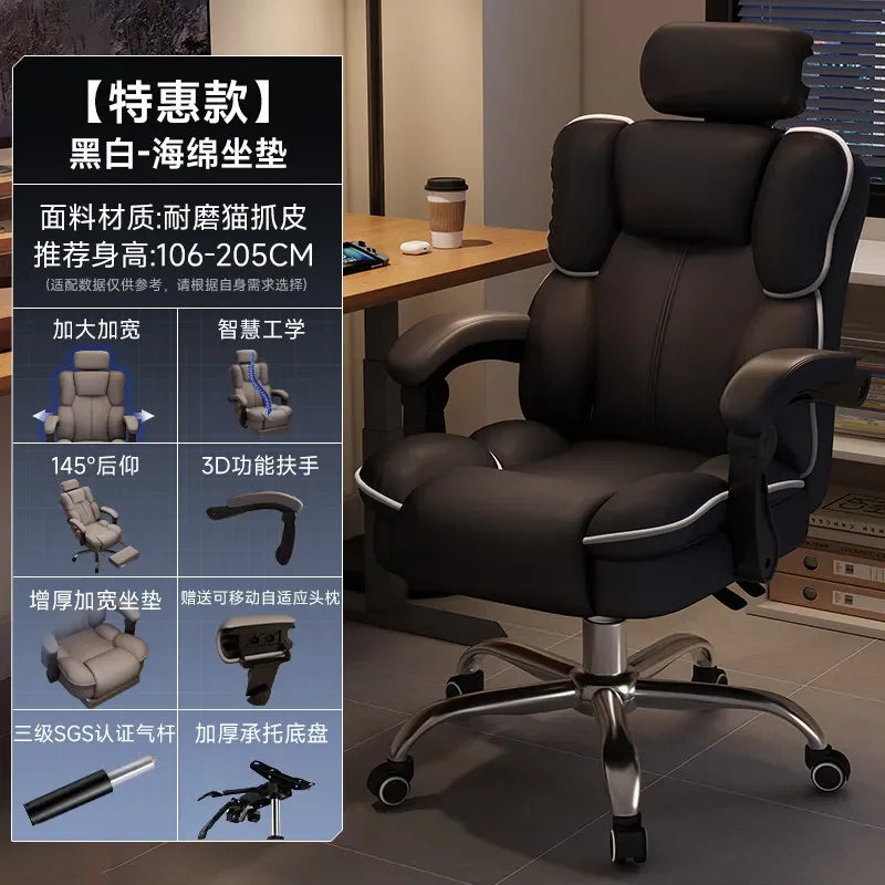 A68Designer Upgrade Office Chair Nordic Modern Swivel Oversized Ergonomic Computer Chair Comfortable Cadeira Office Furniture