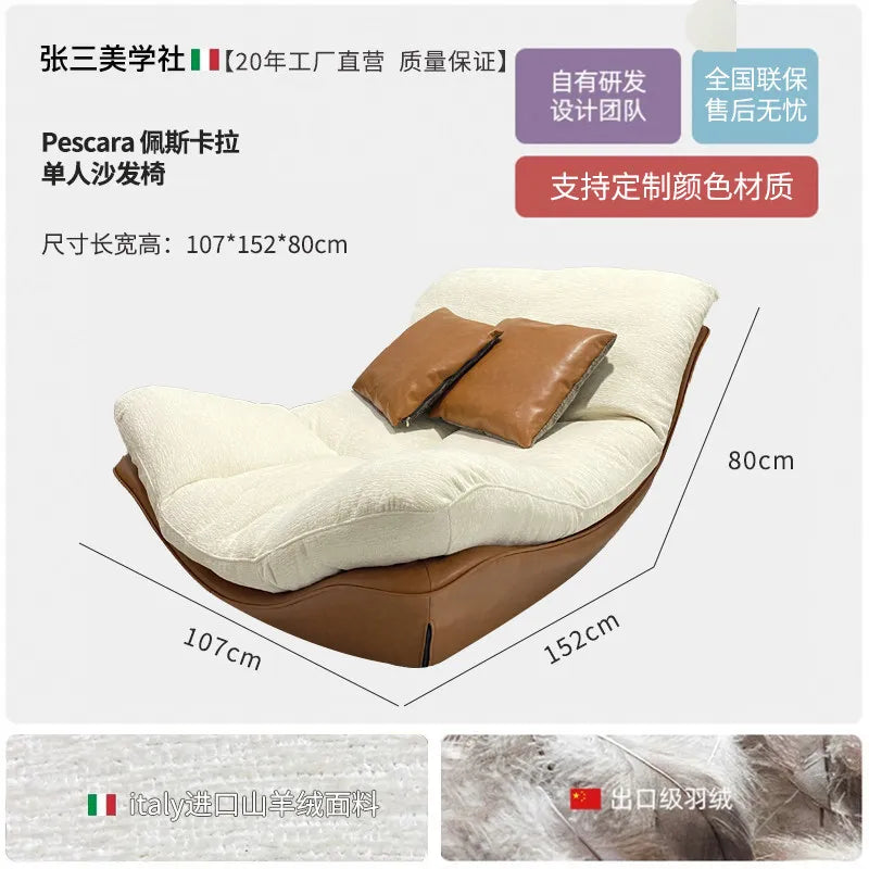 Nordic Modern Curved Lounge Chair Premium Chenille & PU Leather Lazy Sofa for Living Room & Bedroom Relaxation home furniture