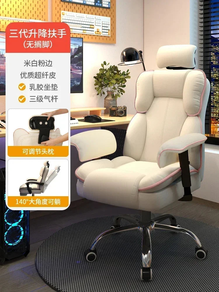 Comfortable Footrest Office Chair Gamer Bed Pc Room Game Relaxation Armchair Chaise Design Home Furniture Cadeira Swivel Meeting