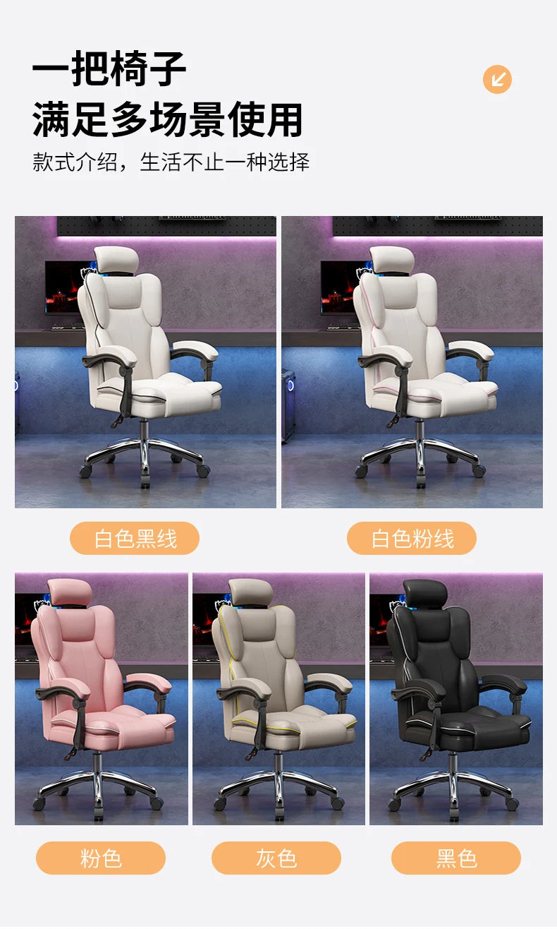 Ergonomic Mobile Office Chair Desk Recliner Dining Office Chair Accent Gamer Home Vanity Chaise De Bureaux Office Furniture