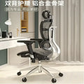Black and white ergonomic chair