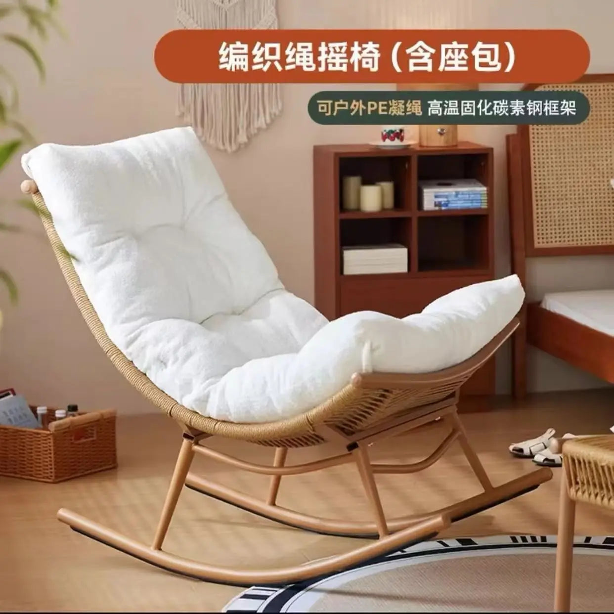 Rocking Chair Reclining Chair Adult Garden Balcony Household Nap Lazy Rocking  Elderly  Outdoor Garden Rattan Ch