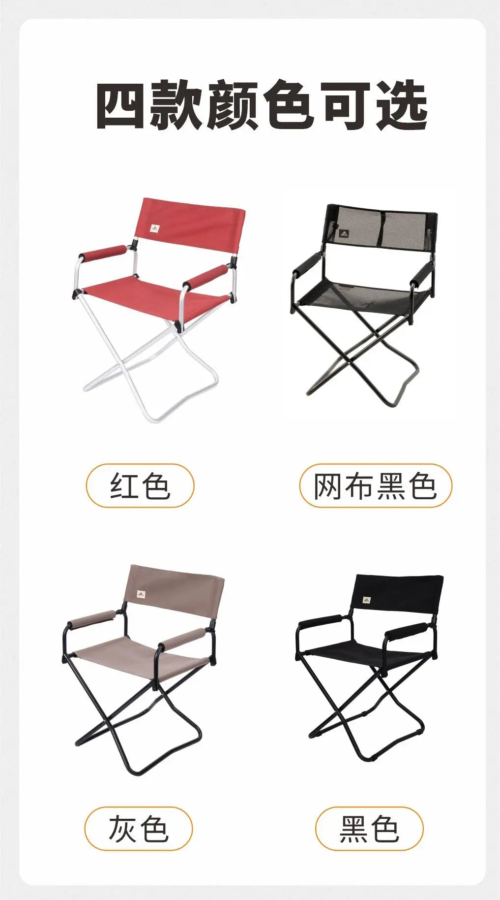 Outdoor folding chair portable ultra-light beach picnic aluminum alloy camping director space saving
