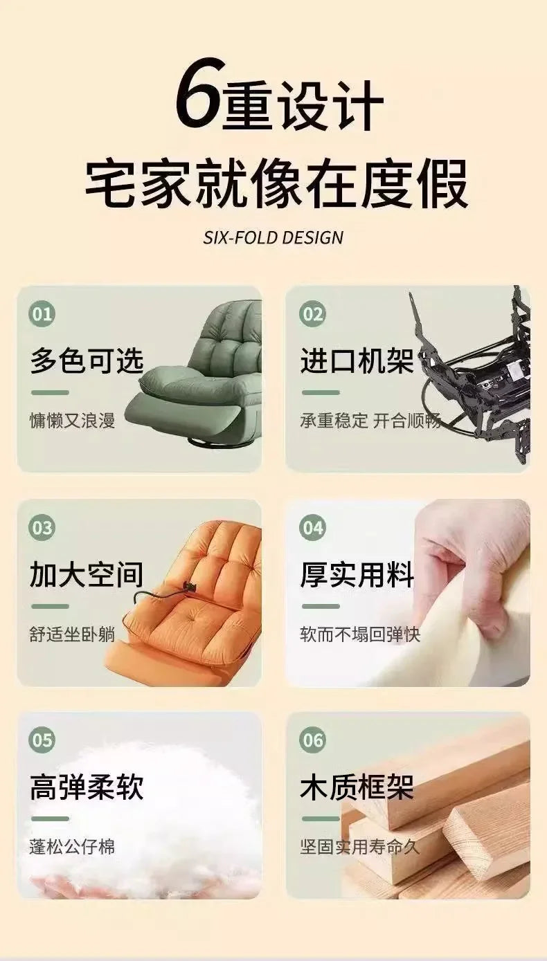 single sofa living room bedroom comfortable recliner lazy multi-purpose rocking chair