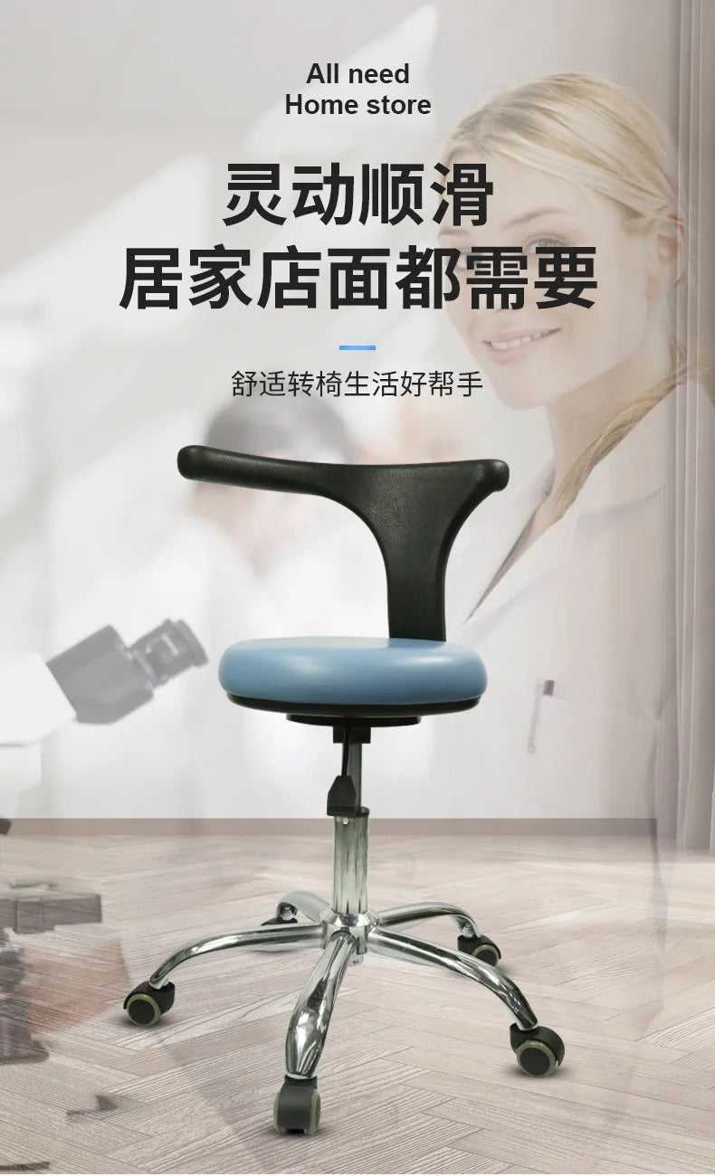 Doctor lift seat, surgical stool, rotating oral beauty, plastic surgery hospital nurse chair back