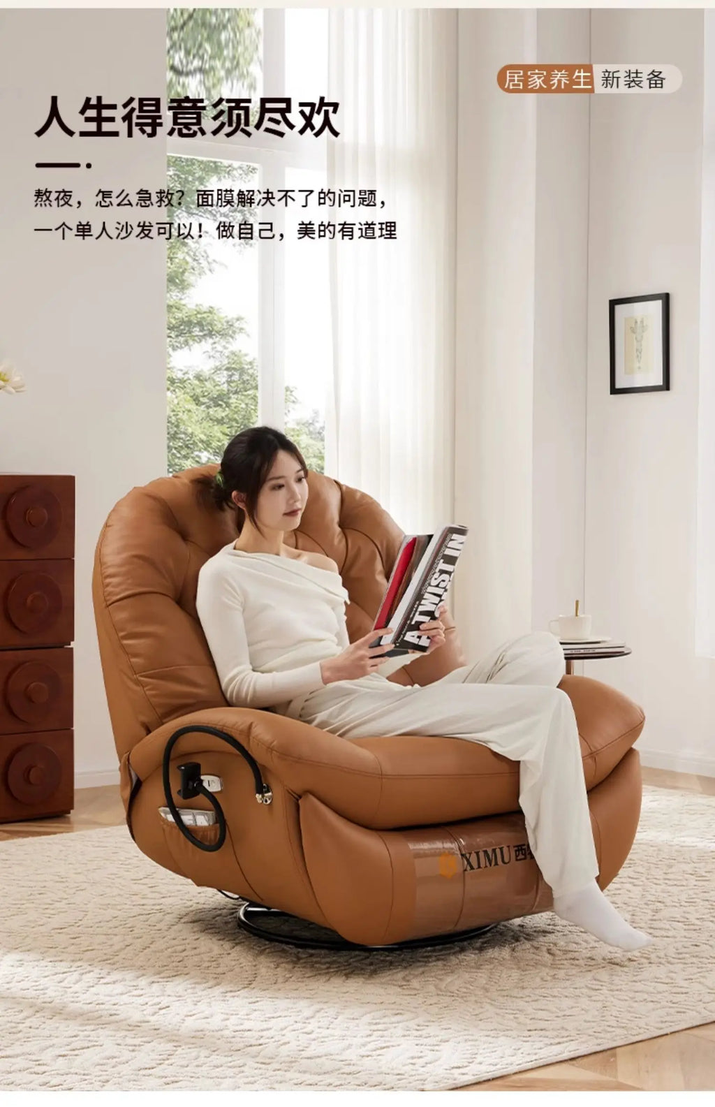LSL Furniture Genuine Leather Electric Sofa Single Multi-Functional Leisure Recliner Rocking Chair