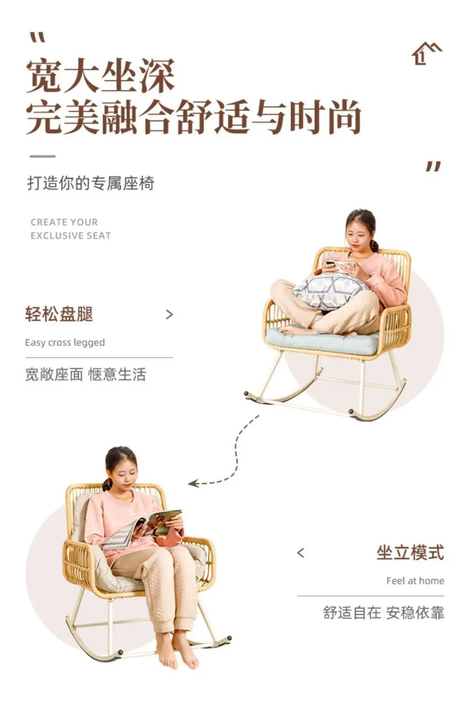 Rattan woven rocking chair Home leisure creative nap balcony adult living room modern garden handmade lounge chair