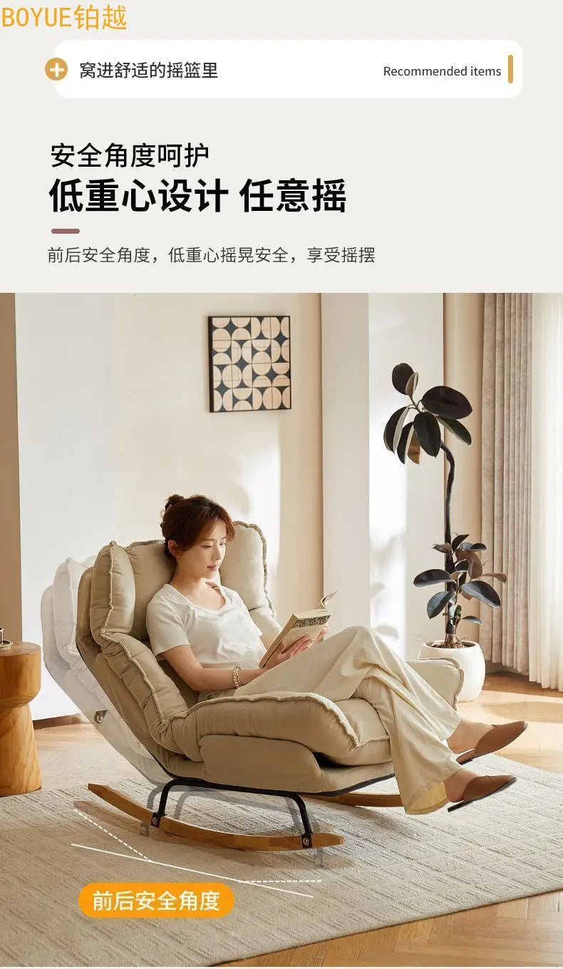 New soft rocking chair sofa balcony recliner bedroom living room chair leisure lunch break single