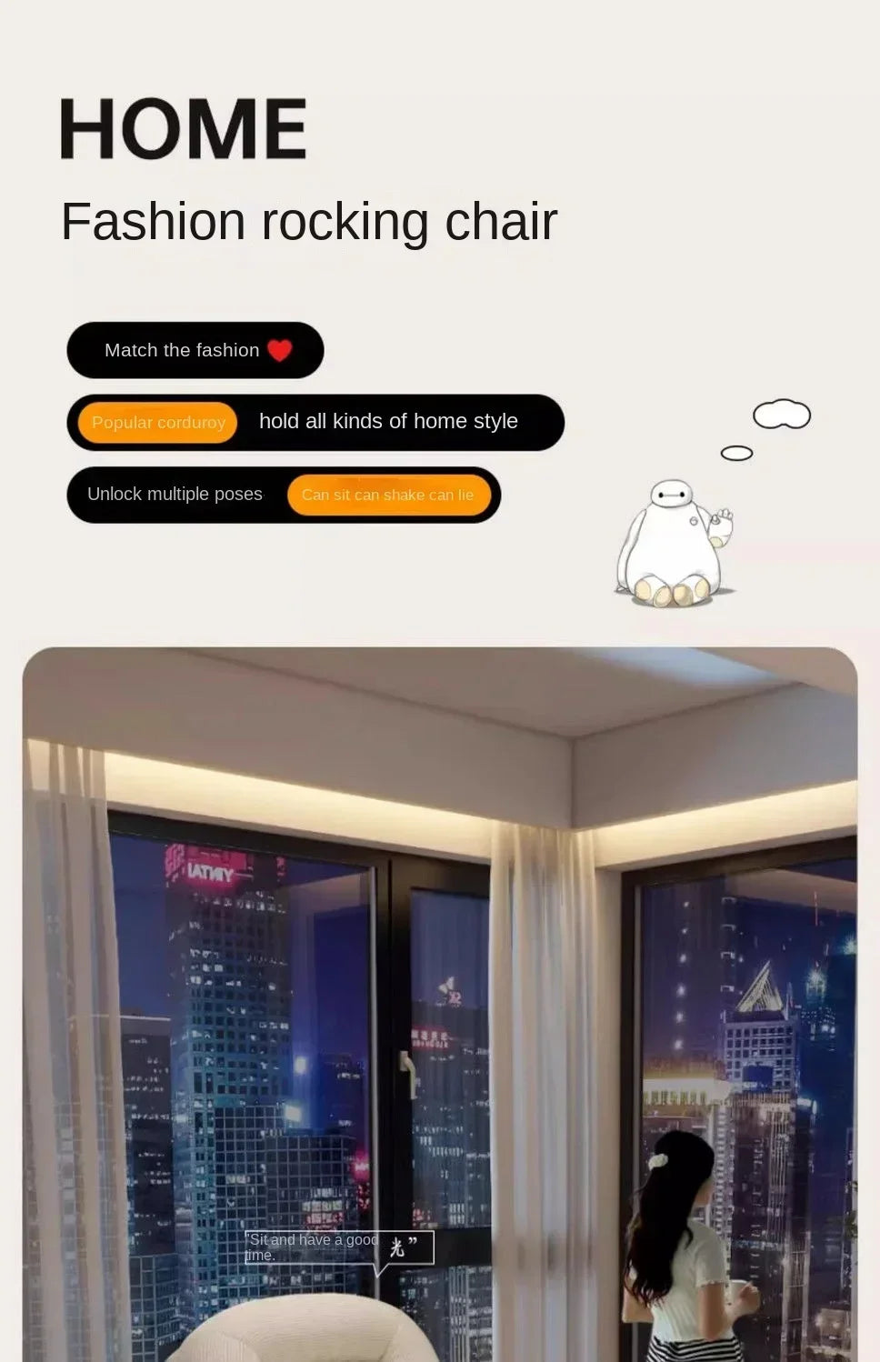 Lazy rocking chair Lazy sofa Home balcony Leisure living room Siesta chair Single Internet celebrity bedroom Siesta recliner