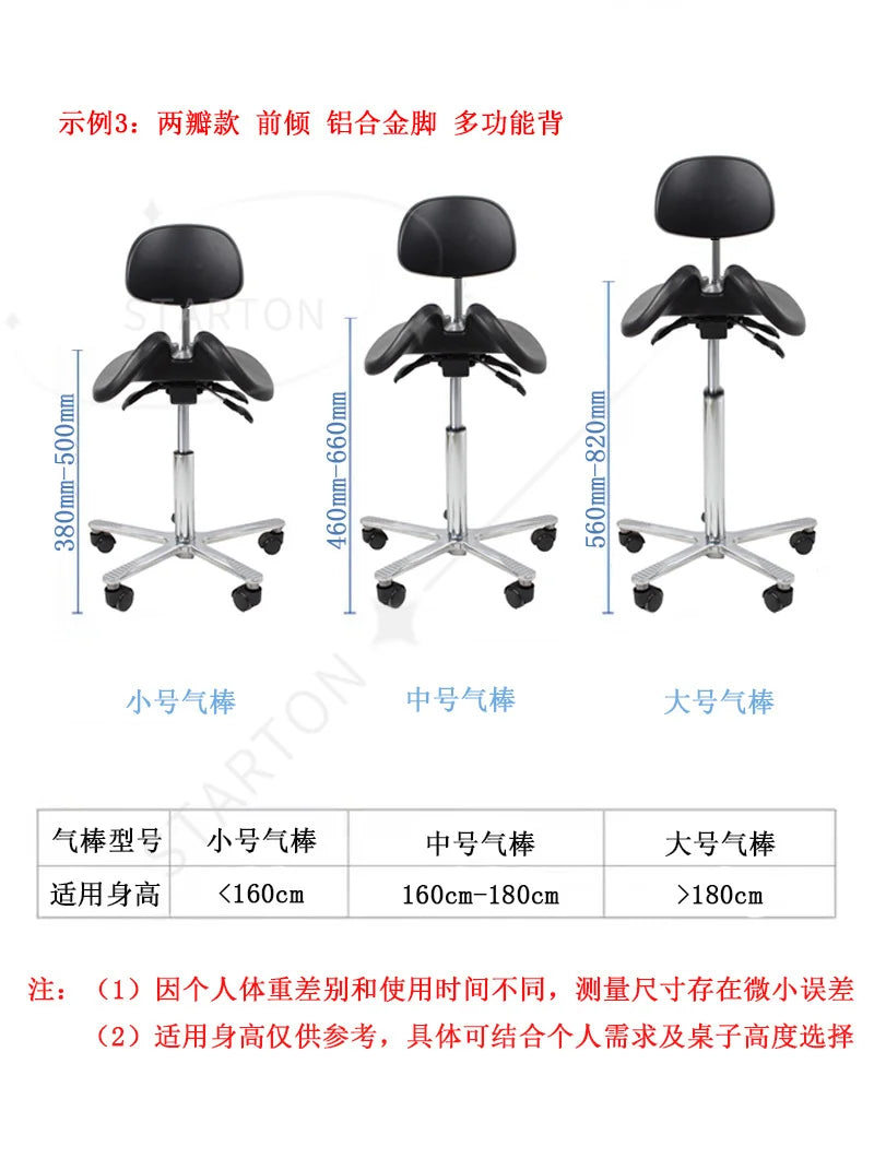 Beauty Salon Bar Bench Experimental Computer Chair Large Workbench Ergonomic Saddle Chair Dentist Orthodontic Chair