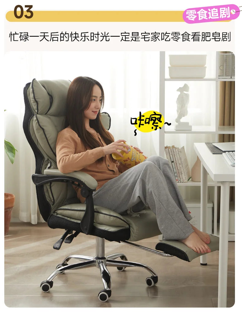 Comfortable Sedentary Computer Gaming Chair Ergonomic Bedroom With Sofa Office Desk Study Lift Chair Office Furniture FYOC