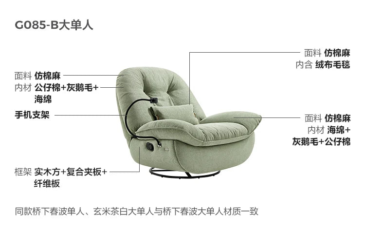 X4 Lazy Chair Sofa Electric Function Rocking Chair