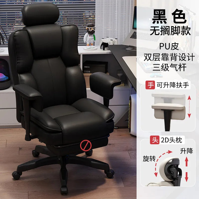 Lazy Living Room Rolling Office Chair Computer Salon Designer Office Chair Swivel Comfortable Silla De Escritorio Home Furniture